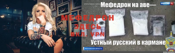 мет Верхнеуральск