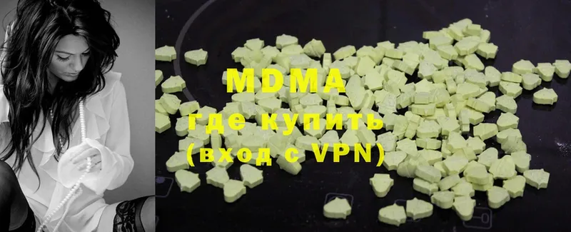 MDMA crystal  магазин  наркотиков  Салават 